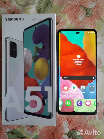 Samsung Galaxy A51, 4/64 ГБ