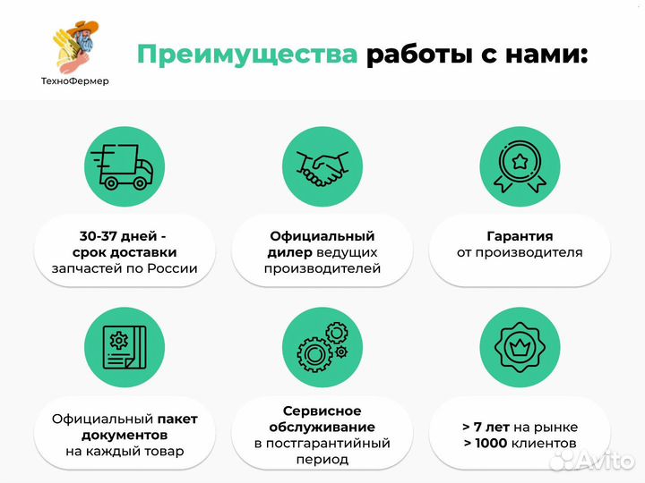 Фильтр трансмиссии R-1366