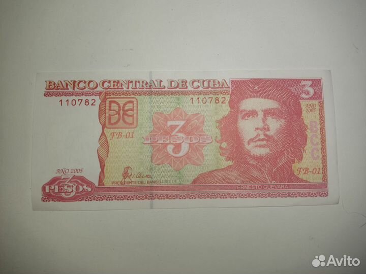 Купюр кубинский 3 песос