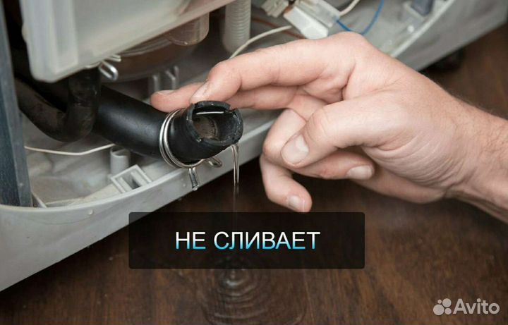 Ремонт стиральных машин и Холодильников Болохово