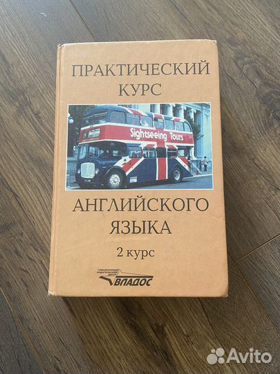 Учебники английского немецкого культурология