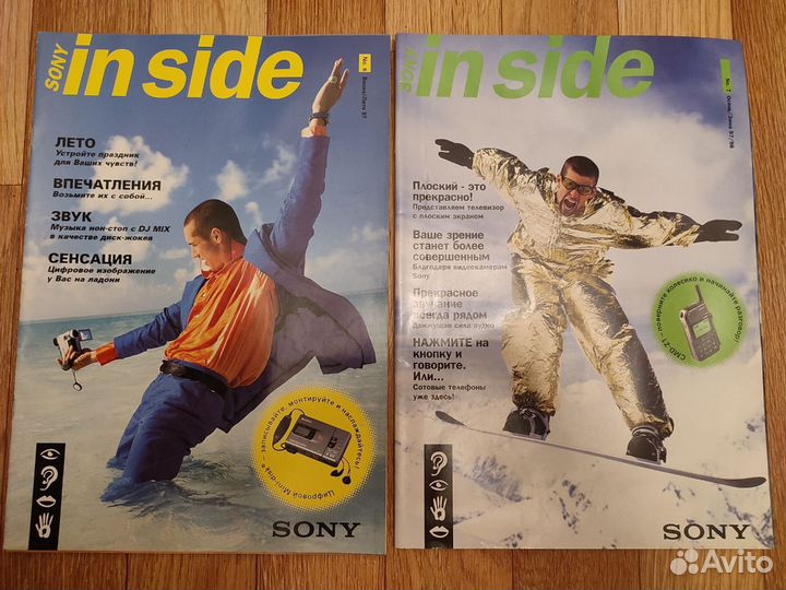 Журналы по стерео и видео