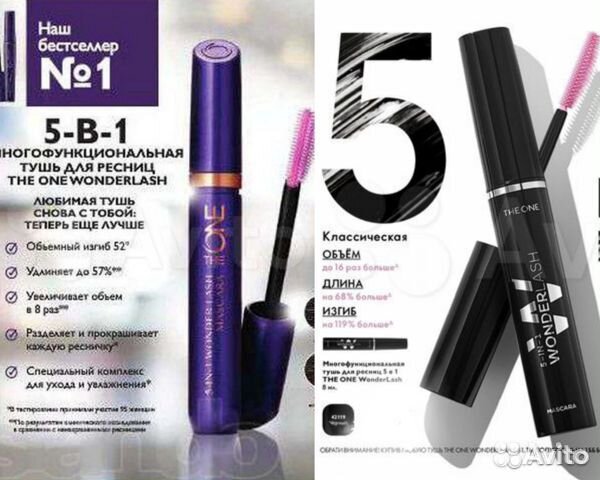 Тушь oriflame 5в1