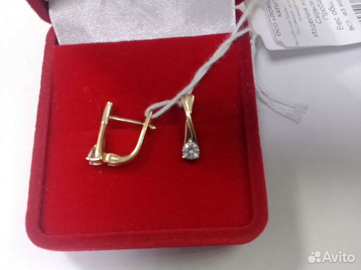 Золотые серьги проба 585 Арт.002007510122