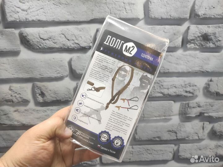 Оружейный ремень 