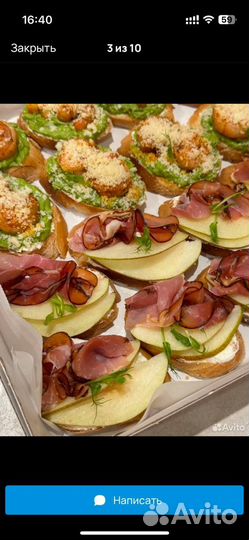 Выездной кейтеринг