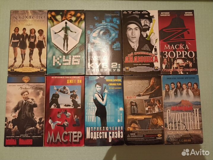 Видеокассеты VHS с кинофильмами