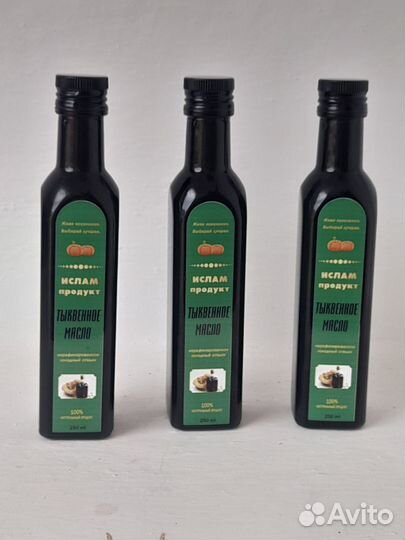 Тыквенное масло холодного отжима