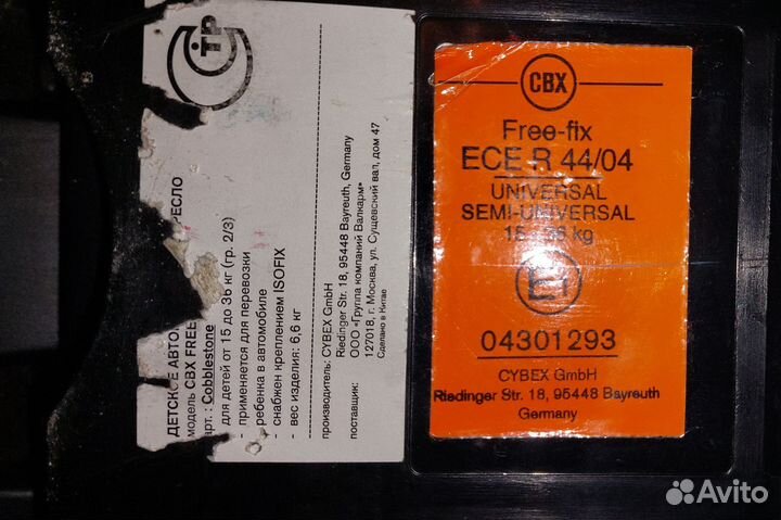 Автокресло детское 15-36 кг Cybex