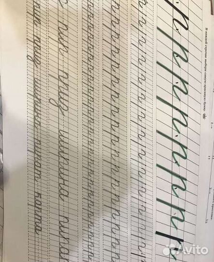 Репетитор/Коррекция почерка/Подготовка к школе