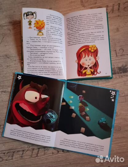 Детские книжки