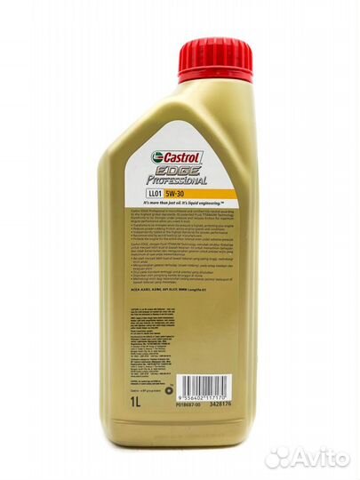 Castrol edge Professional BMW LL 01 5W30 (1л) 157