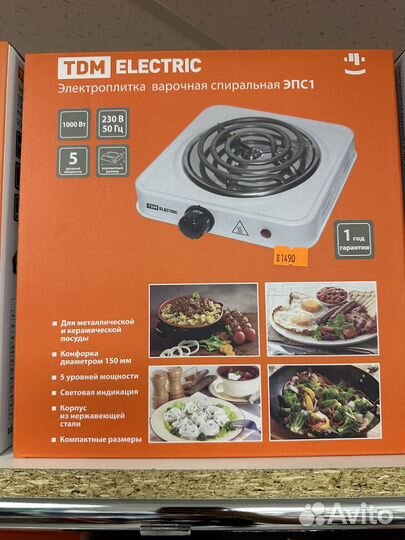 Электроплита