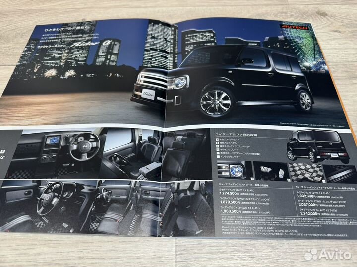 Оригинальный Каталог Nissan Cube