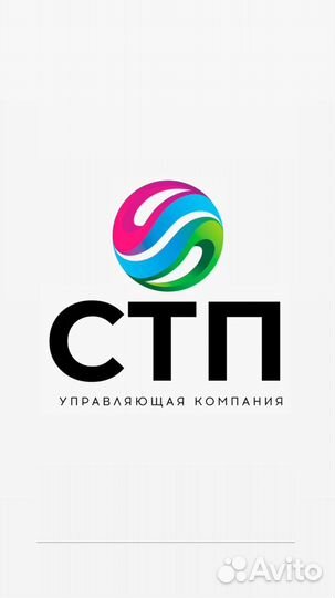 Диспетчер вахта на Салаирский участок