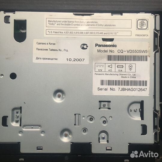 Магнитола Панасоник CQ-VD5505W