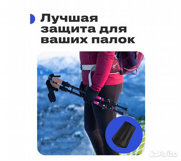 Наконечники для палок конические RoadLike, 14шт