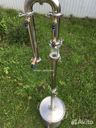 Самогонный аппарат люкссталь 2 дюйма