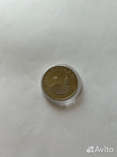 3 рубля 1994 года Севастополь пруф (капсула)