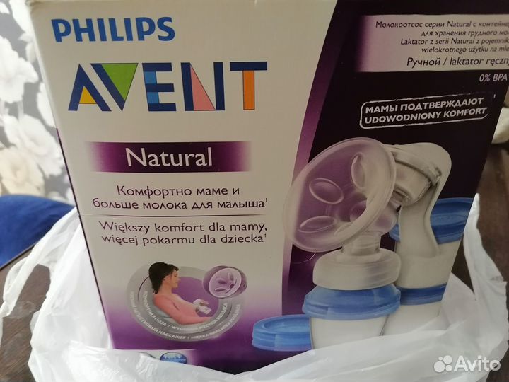 Молокоотсос avent ручной