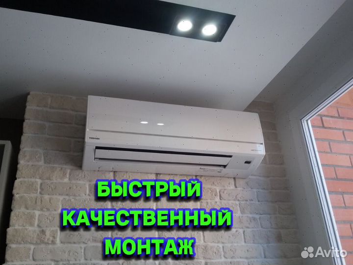 Кондиционеры в наличии