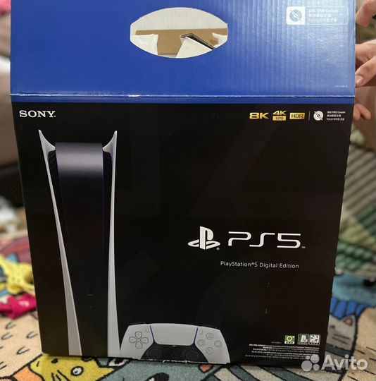 Ps 5 digital edition