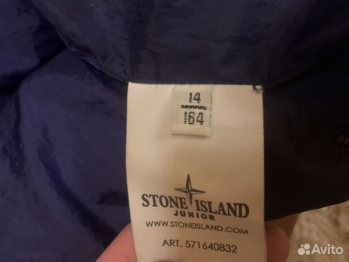 Stone island пуховик