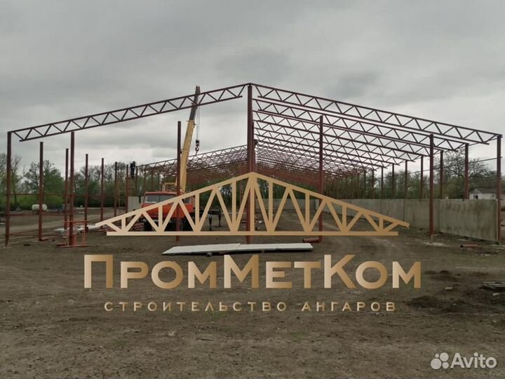 Строительство ангаров навесов