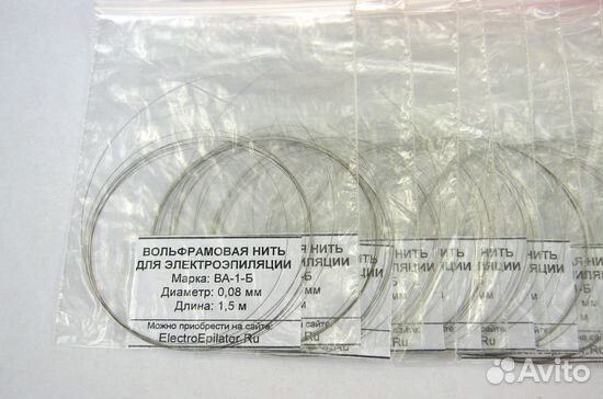 Вольфрамовая нить для электроэпиляции