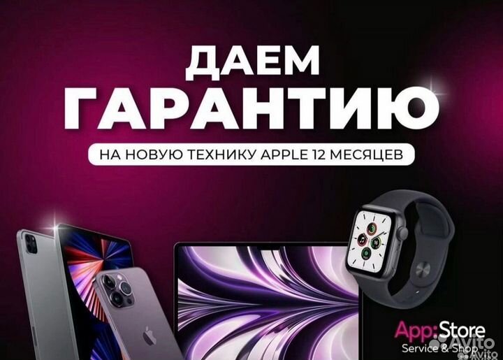 iPhone 14 Pro, 128 ГБ