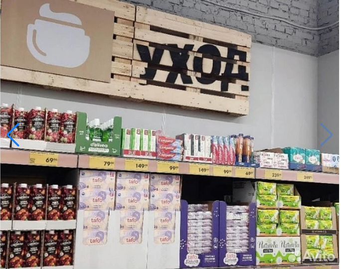 Продуктовый магазин премиум класса