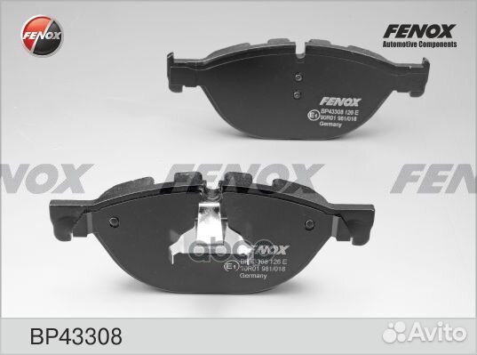 Колодки тормозные BMW 5 F10/F11/F01-F04 08