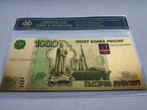 Сувенирная банкнота Ярославль