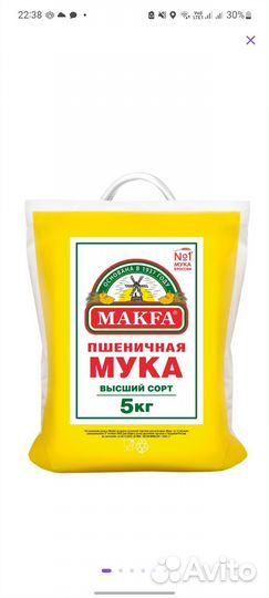 Мука оптом