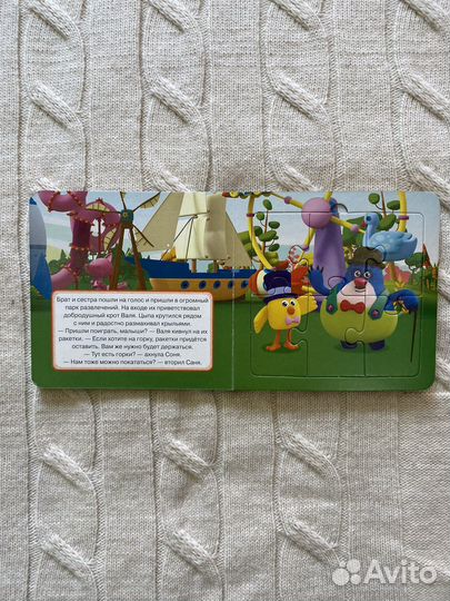 Книга пазлов Мимимишки