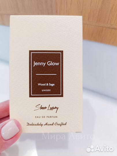 Оригинал Jenny Glow Wood Sage/ Jo Malone