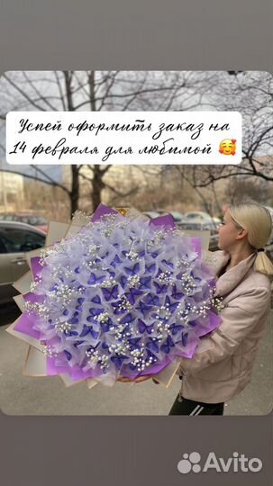 Букет для любимой