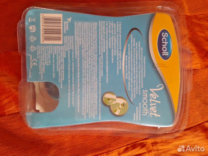 Пилка электрическая Scholl новая