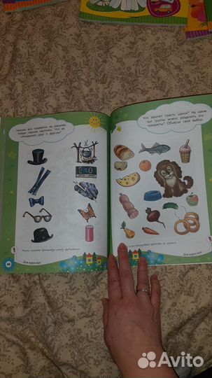 Развивающие книги для дошколят