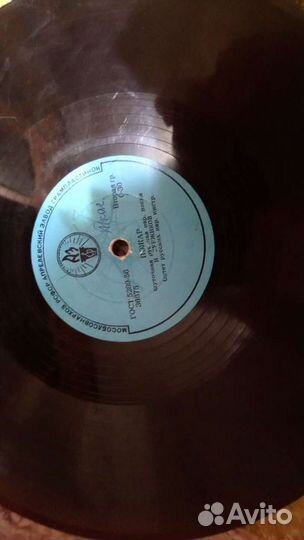 Пластинка винил русские нар. песни