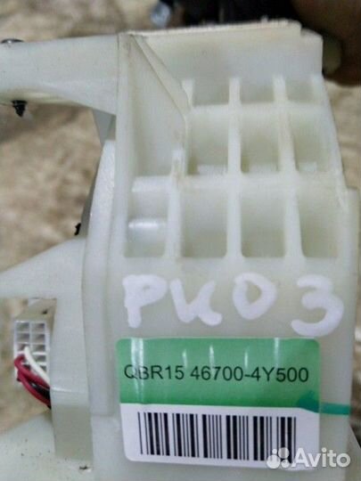 Рычаг кпп АКПП (Kia Rio)