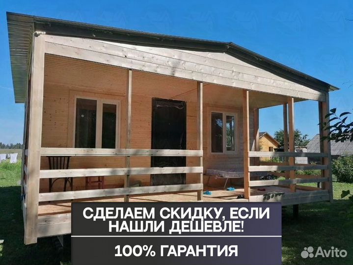 Металлическая бытовка. В наличии и на заказ