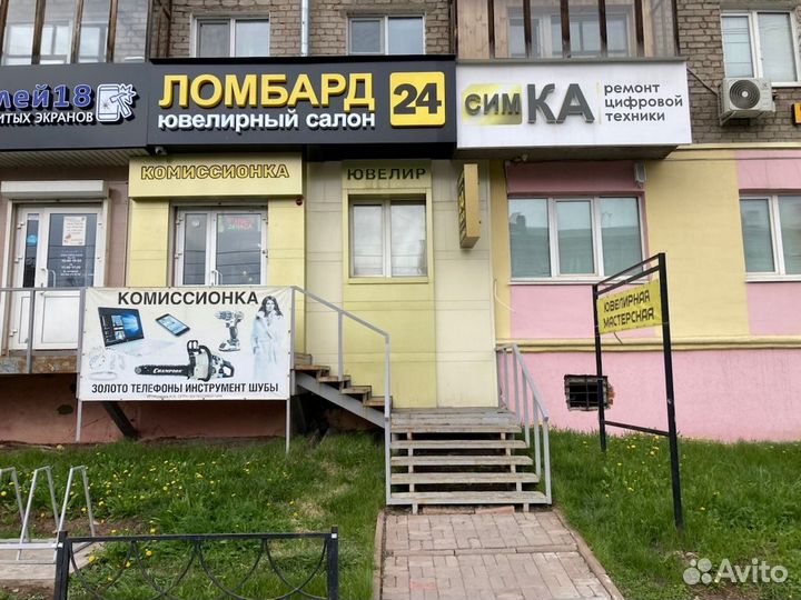 iPhone 8 Plus, 64 ГБ