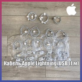 Кабель оригинальный Apple Lightning/USB