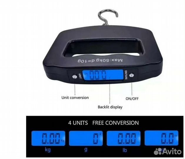 Безмен - весы электронные