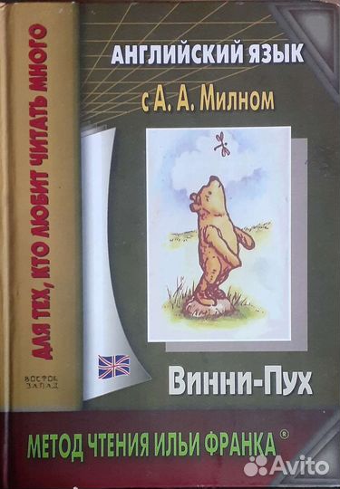 Книги для детей на английском и немецком языке