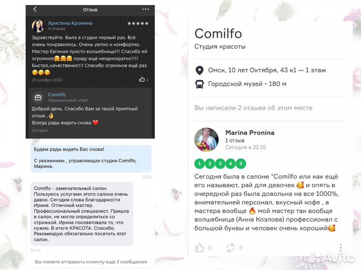 LPG массаж Кавитация Прессотерапия