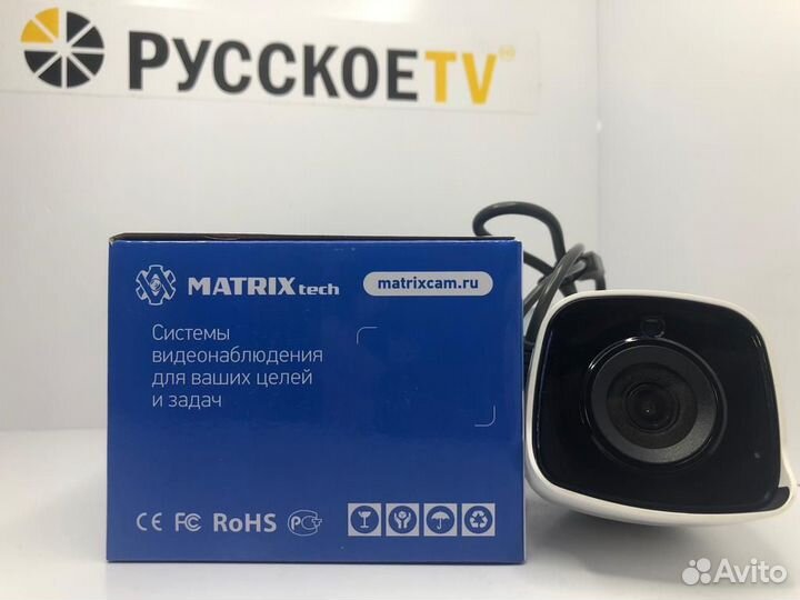 Видеокамера уличная matrix