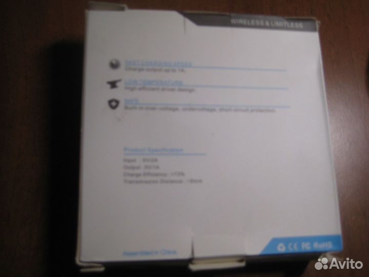 Беспроводная зарядка