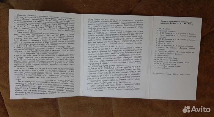 Набор открыток СССР 